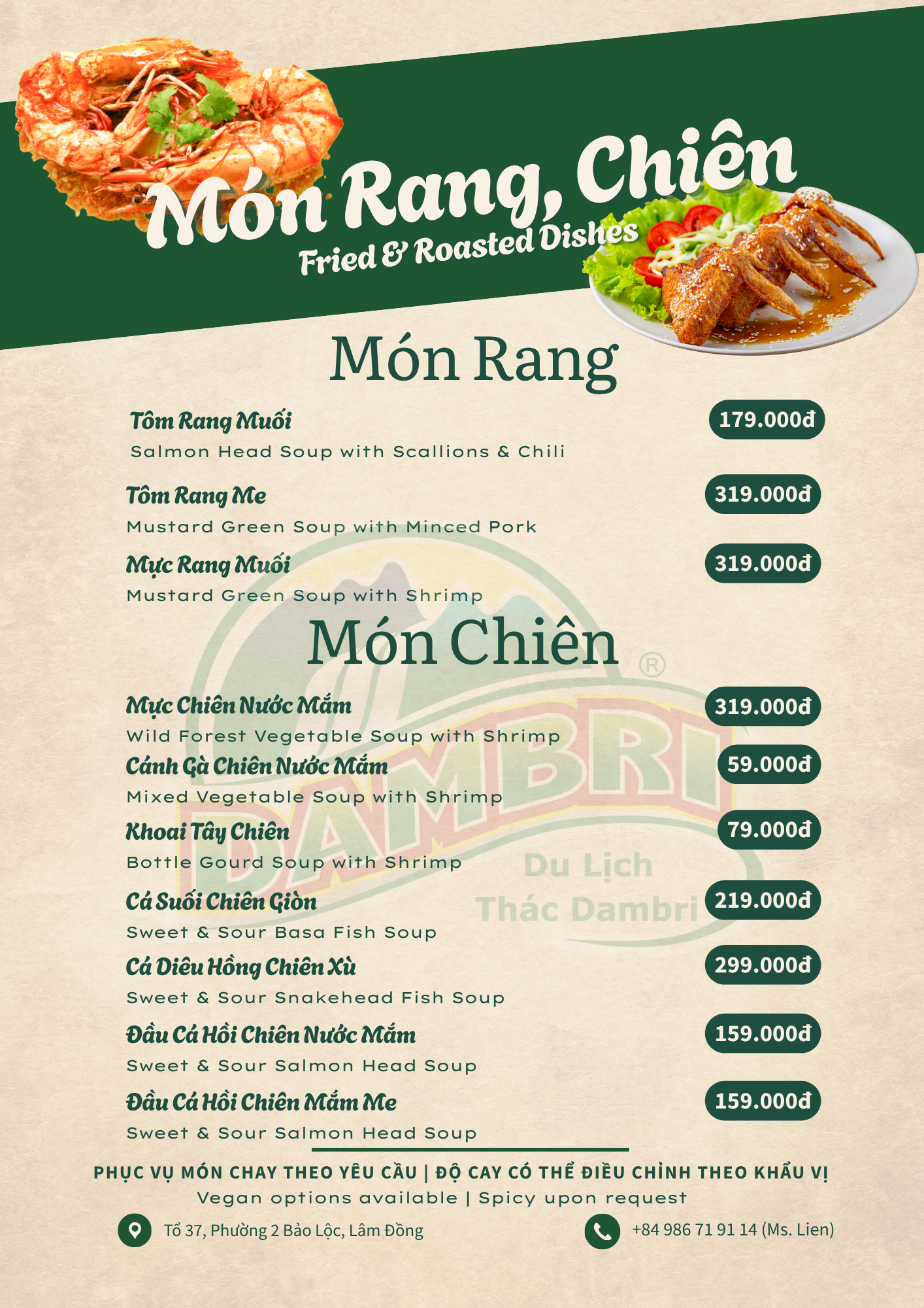 Món Rang, Chiên
