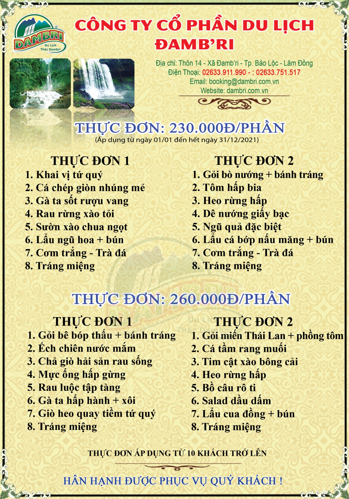 Thực đơn 230